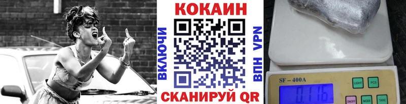 Хочу наркоту Вяземский СК ГАШ Каннабис COCAIN