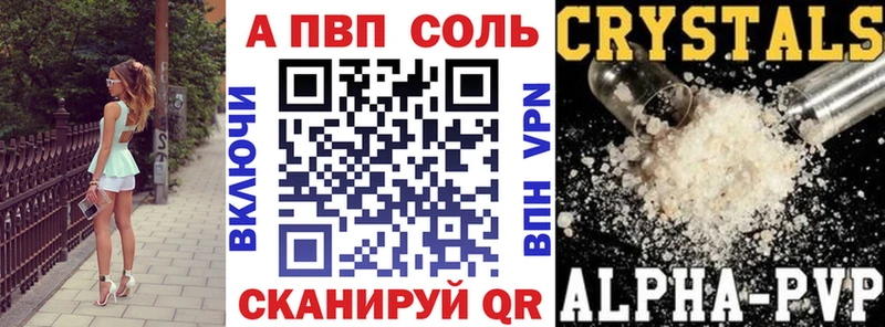 APVP мука  mega сайт  Вяземский 
