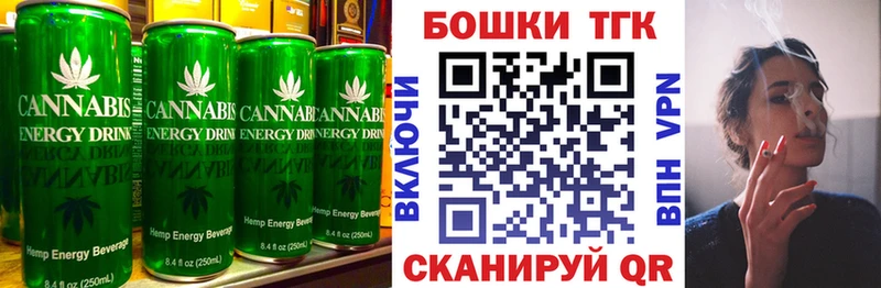 Печенье с ТГК конопля  где купить   Вяземский 