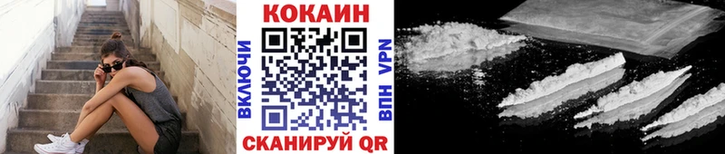 цены   Вяземский  COCAIN 98% 