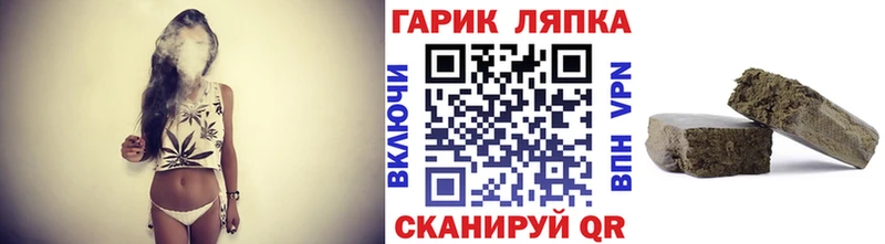 ГАШИШ убойный  мега ссылки  Вяземский 
