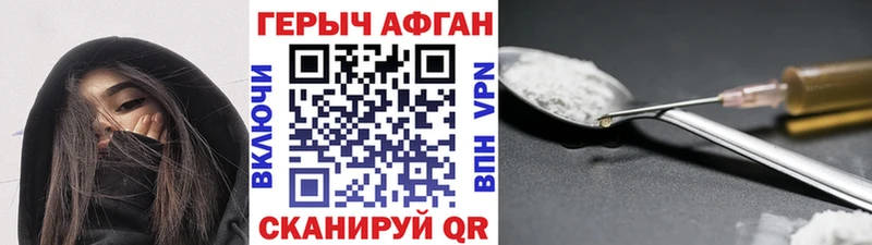 ОМГ ОМГ онион  купить наркоту  Вяземский  Героин VHQ 