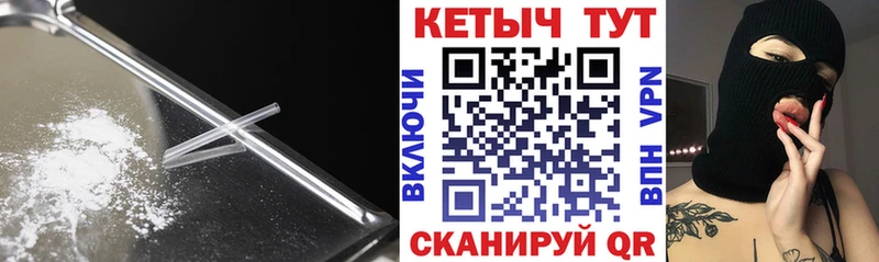 КЕТАМИН ketamine  Вяземский 