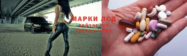MESCALINE Балабаново