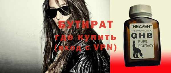 прущий лед Балахна