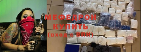 MESCALINE Балабаново