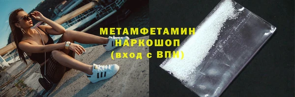 MESCALINE Балабаново