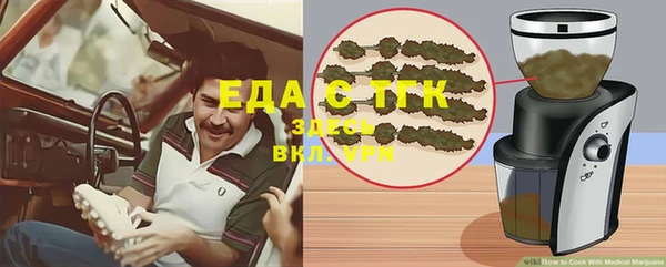 MESCALINE Балабаново