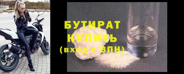 хмурый Баксан