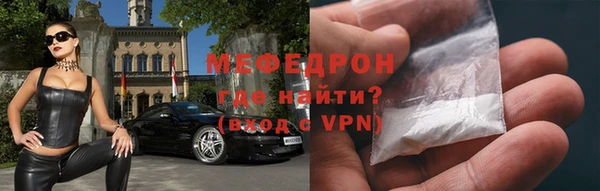 MESCALINE Балабаново