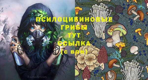 MESCALINE Балабаново