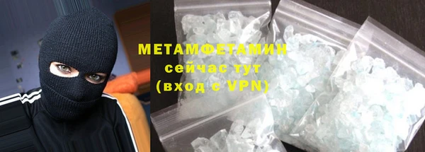 MESCALINE Балабаново