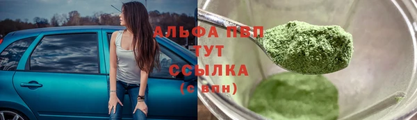 прущий лед Балахна