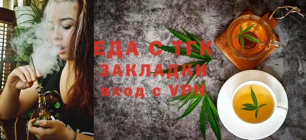 прущий лед Балахна
