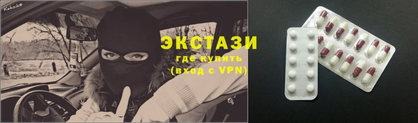 прущий лед Балахна