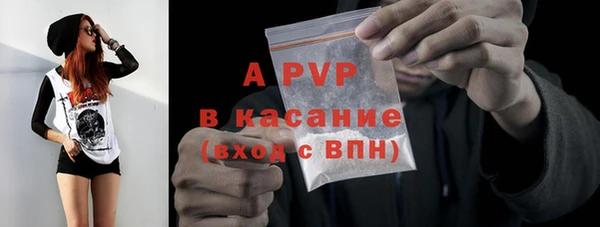 прущий лед Балахна