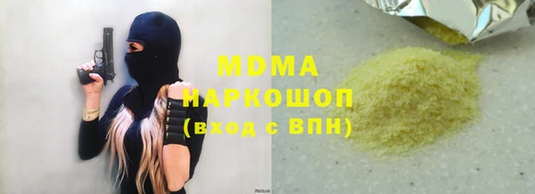прущий лед Балахна