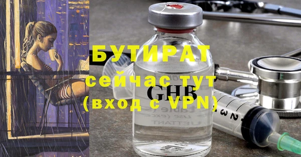 MESCALINE Балабаново