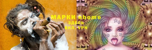 MESCALINE Балабаново