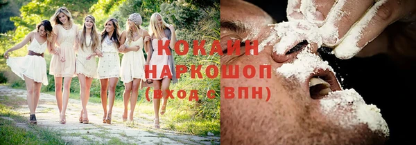прущий лед Балахна