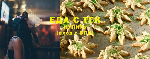 MESCALINE Балабаново