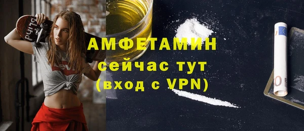 прущий лед Балахна