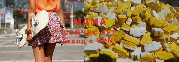 прущий лед Балахна