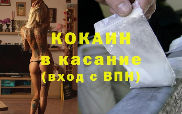MESCALINE Балабаново