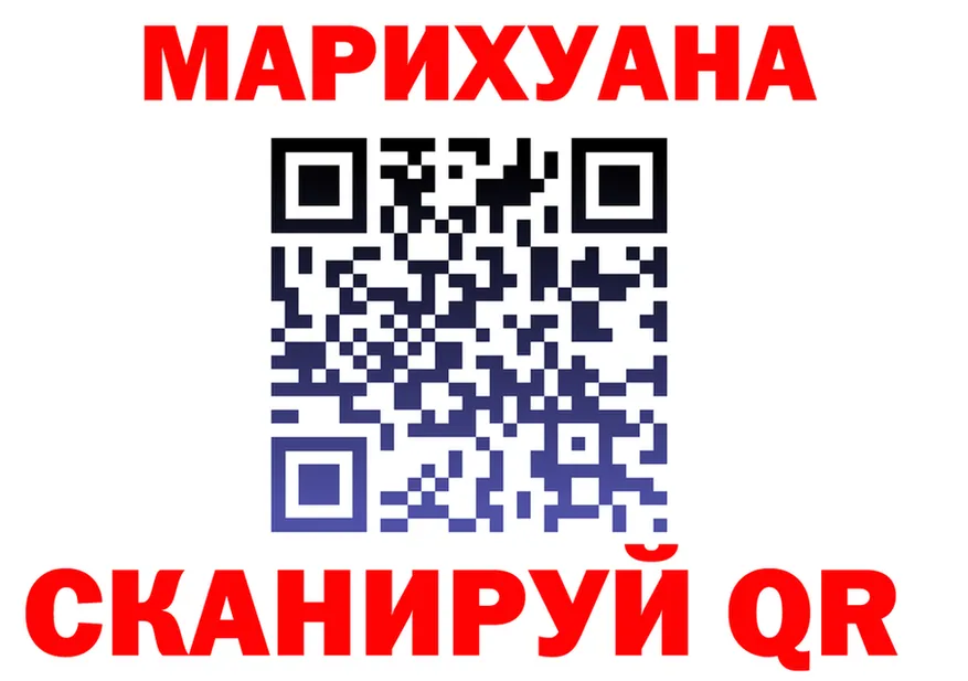 Canna-Cookies марихуана ссылки площадка блэк спрут Вяземский