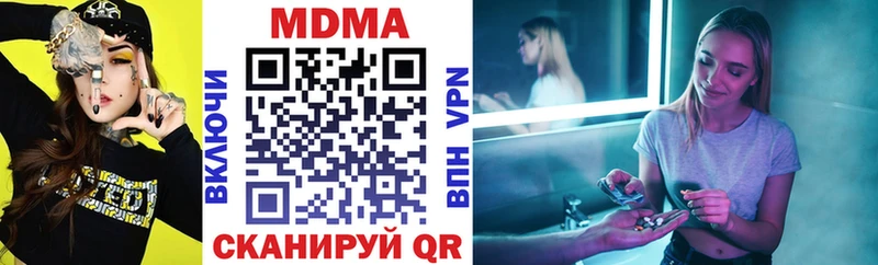 МДМА Molly  Вяземский 