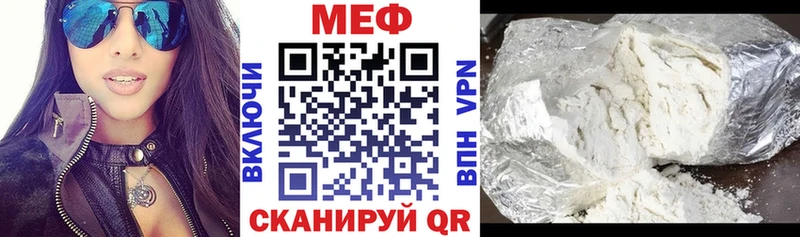 blacksprut ССЫЛКА  Вяземский  МЕФ мука 