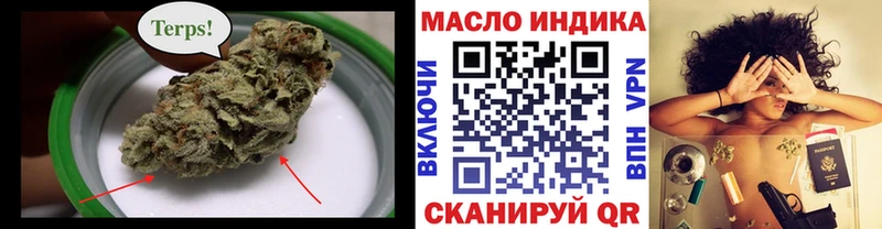 Дистиллят ТГК вейп ссылка на мегу вход Вяземский